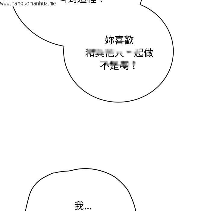 韩国漫画最后的冲刺/冲刺重考班韩漫_最后的冲刺/冲刺重考班-第51话在线免费阅读-韩国漫画-第74张图片