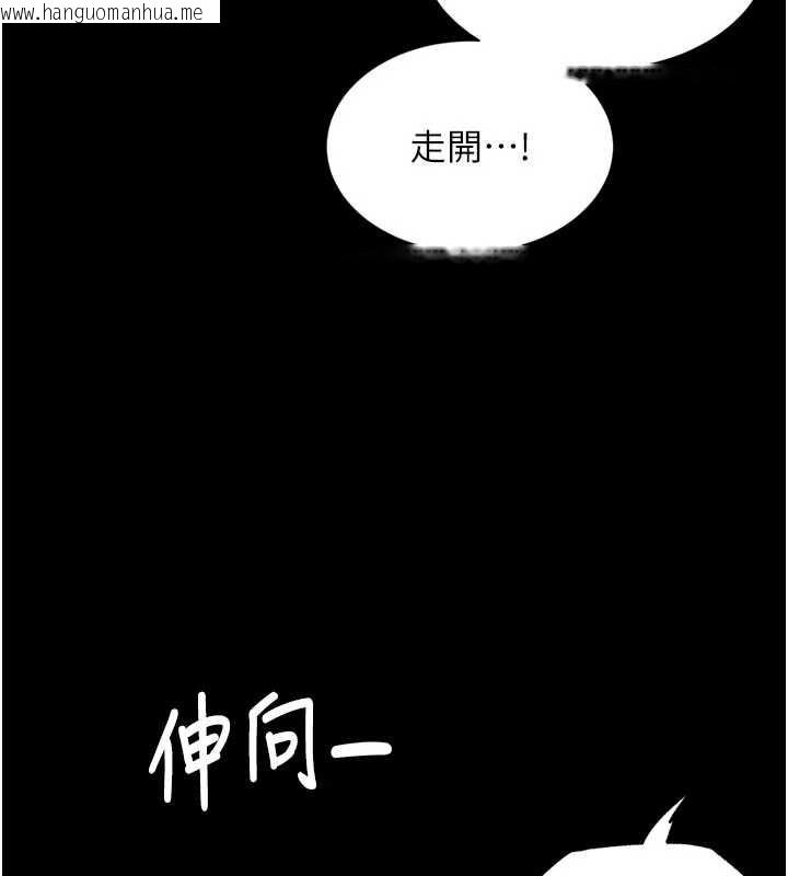 韩国漫画越线咨询韩漫_越线咨询-第11话-故意内射惹妈妈生气在线免费阅读-韩国漫画-第162张图片