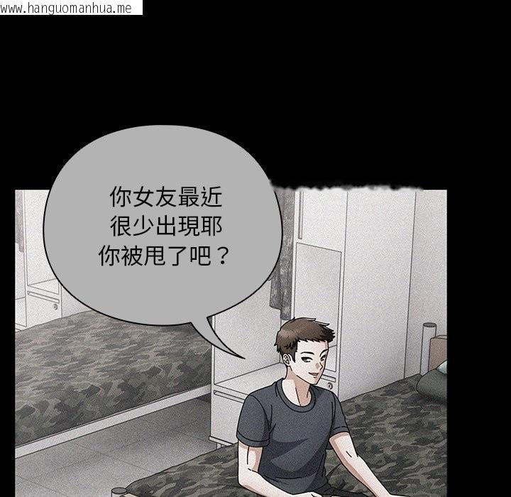 韩国漫画请弄脏我的女朋友/请玷污我女友韩漫_请弄脏我的女朋友/请玷污我女友-第44话在线免费阅读-韩国漫画-第78张图片