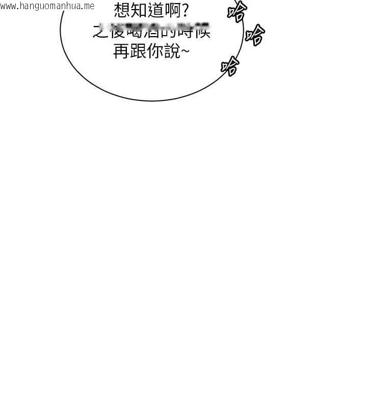韩国漫画老师的亲密指导韩漫_老师的亲密指导-第88话-老婆，让我攻后庭好吗?在线免费阅读-韩国漫画-第203张图片