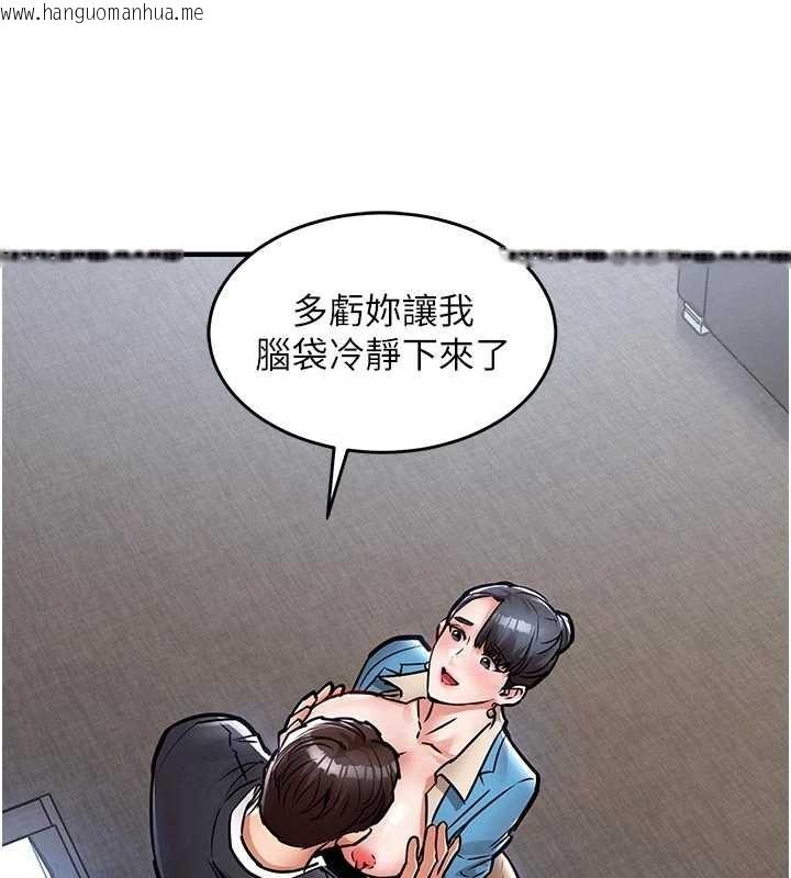 韩国漫画衣锦还乡韩漫_衣锦还乡-第35话-姐妹的手感截然不同在线免费阅读-韩国漫画-第79张图片