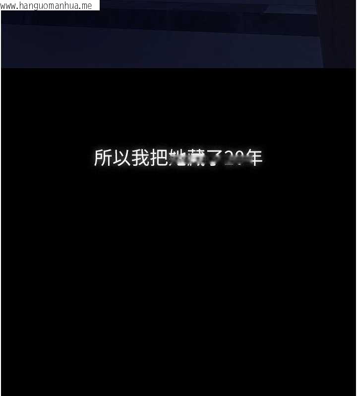韩国漫画义父韩漫_义父-第7话-爸爸让我好舒服在线免费阅读-韩国漫画-第160张图片