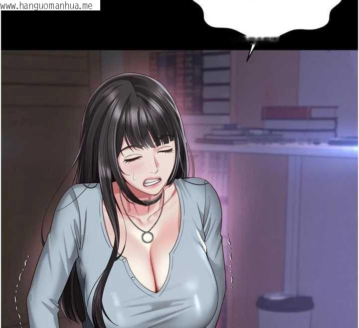 韩国漫画越线咨询韩漫_越线咨询-第11话-故意内射惹妈妈生气在线免费阅读-韩国漫画-第53张图片