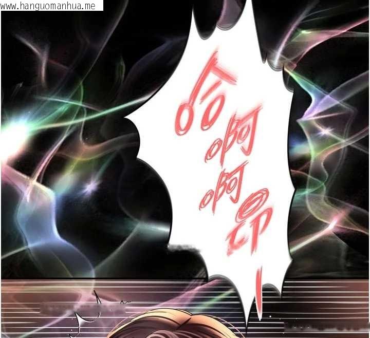 韩国漫画越线咨询韩漫_越线咨询-第11话-故意内射惹妈妈生气在线免费阅读-韩国漫画-第125张图片