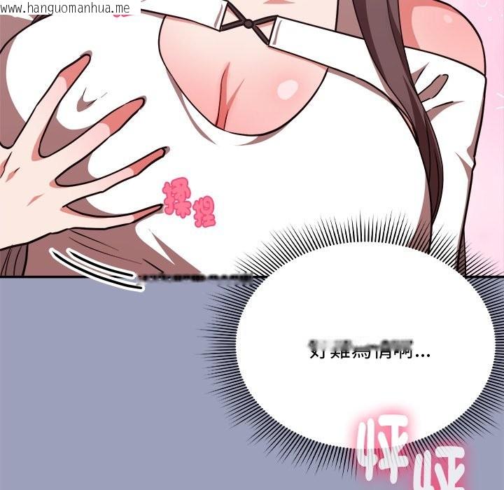 韩国漫画扑通扑通终极密码韩漫_扑通扑通终极密码-第6话在线免费阅读-韩国漫画-第170张图片