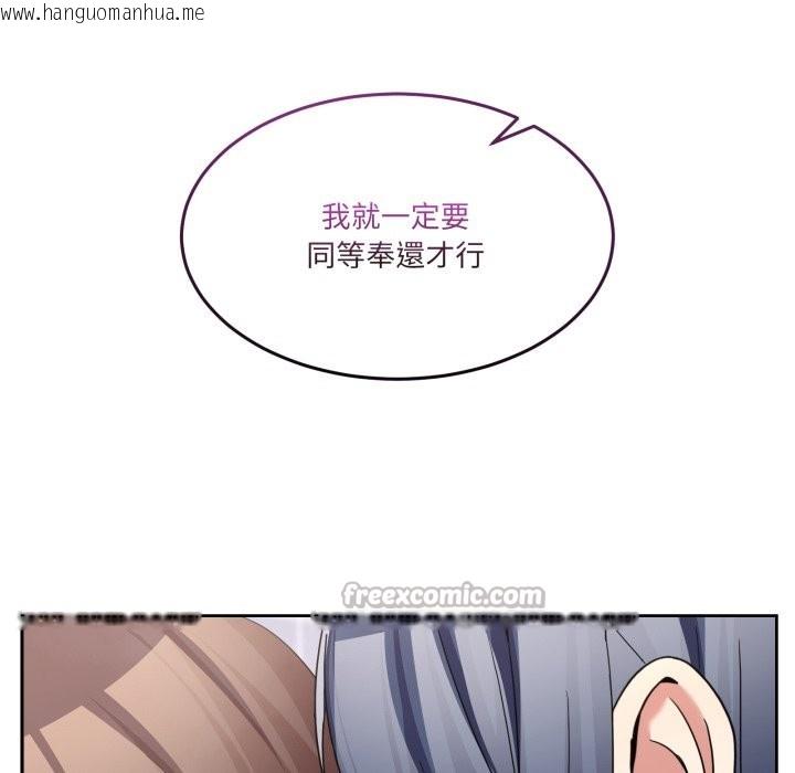 韩国漫画男人止步韩漫_男人止步-第45话在线免费阅读-韩国漫画-第98张图片