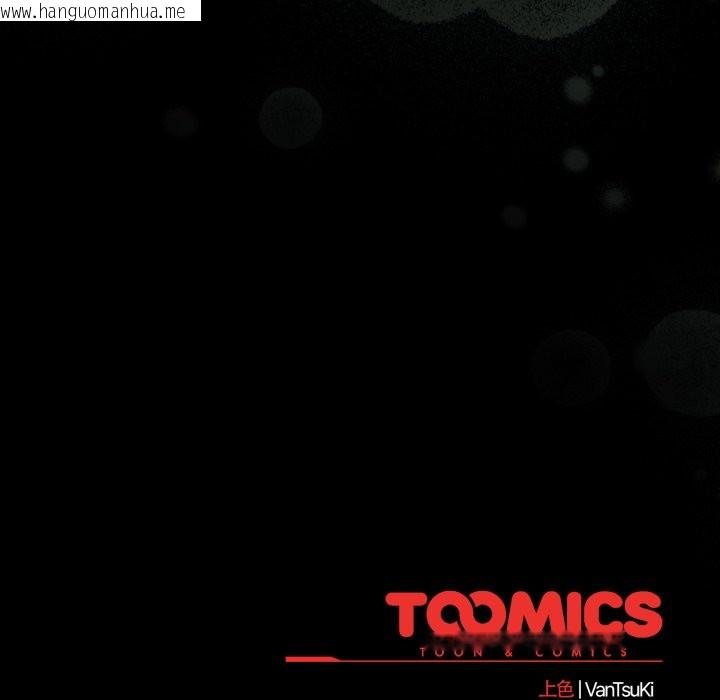 韩国漫画热情拳击馆/抢救拳击馆大作战韩漫_热情拳击馆/抢救拳击馆大作战-第62话在线免费阅读-韩国漫画-第189张图片