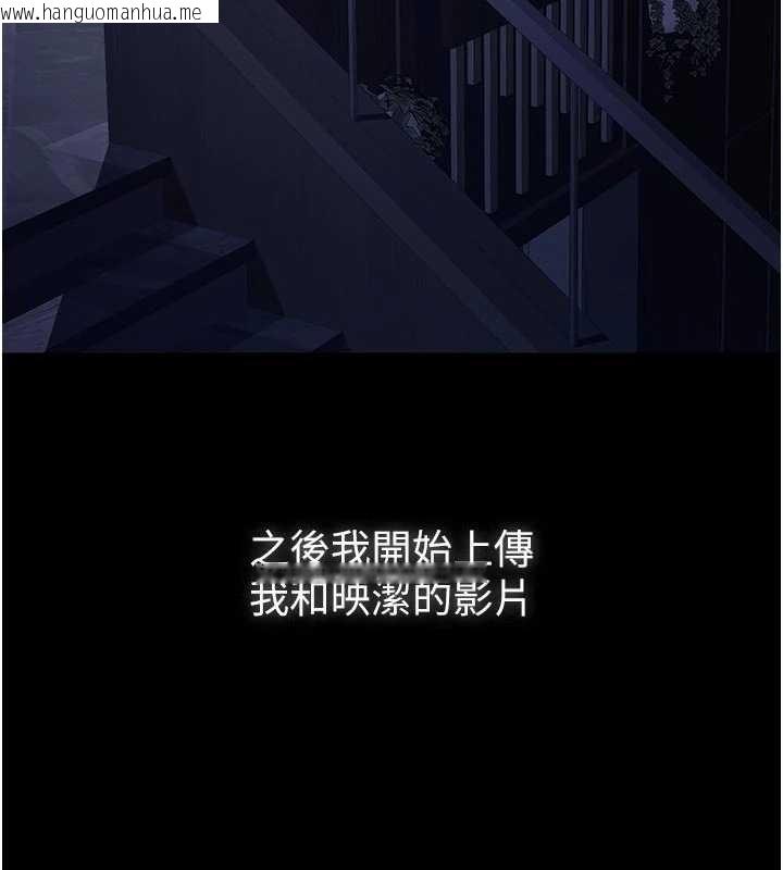 韩国漫画义父韩漫_义父-第7话-爸爸让我好舒服在线免费阅读-韩国漫画-第163张图片