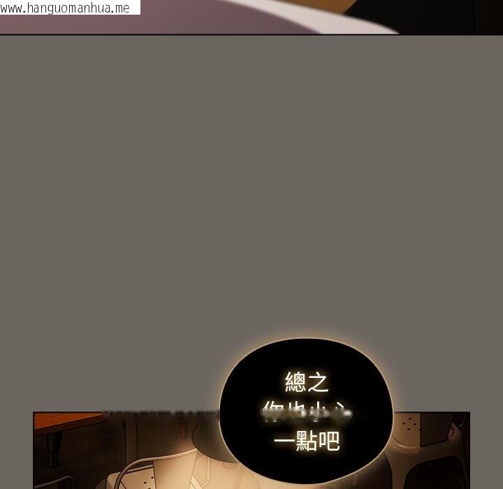 韩国漫画请弄脏我的女朋友/请玷污我女友韩漫_请弄脏我的女朋友/请玷污我女友-第44话在线免费阅读-韩国漫画-第151张图片