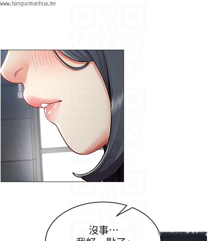 韩国漫画女同事太犯规韩漫_女同事太犯规-第15话-下个目标就是妳!在线免费阅读-韩国漫画-第21张图片