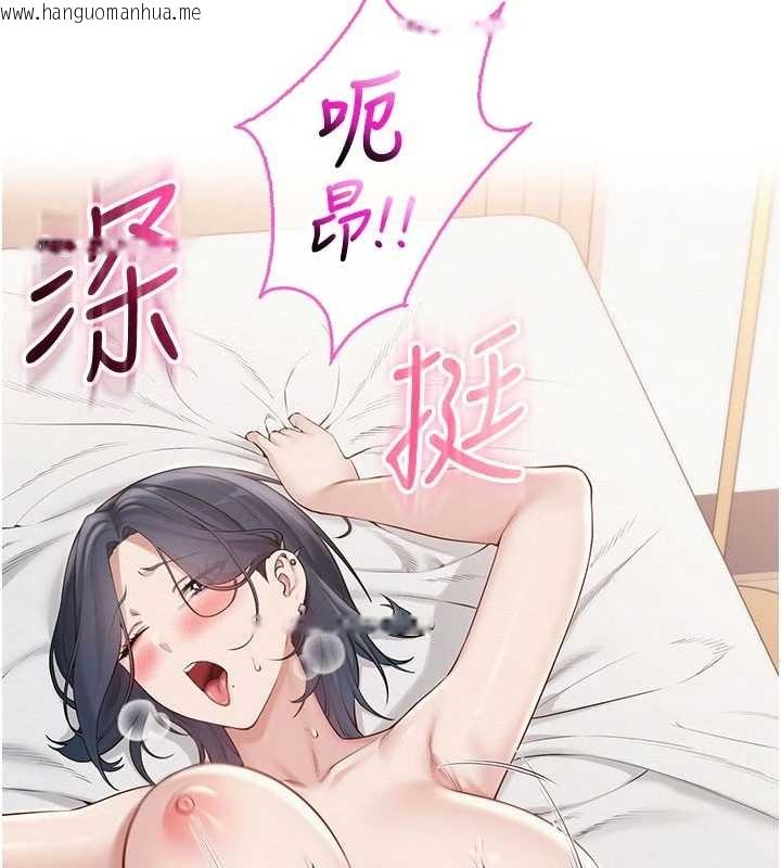 韩国漫画校园成人礼韩漫_校园成人礼-第26话-用肛门高潮了在线免费阅读-韩国漫画-第111张图片