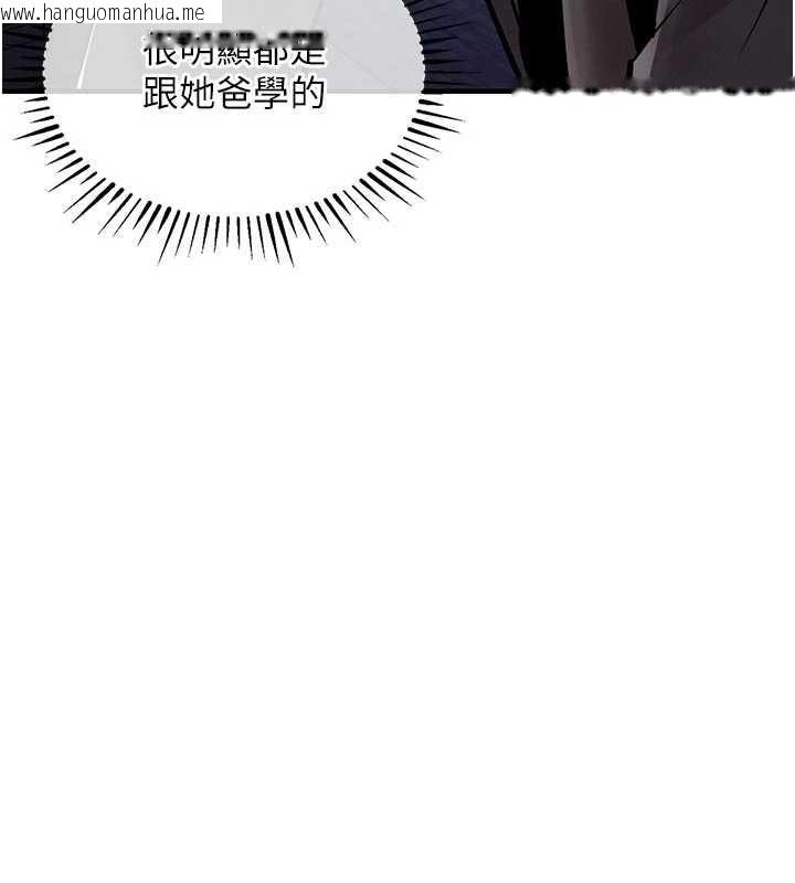 韩国漫画衣锦还乡韩漫_衣锦还乡-第35话-姐妹的手感截然不同在线免费阅读-韩国漫画-第30张图片