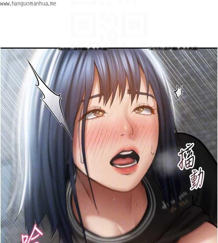 韩国漫画私密视角韩漫_私密视角-第68话-湘柔真的好色在线免费阅读-韩国漫画-第96张图片