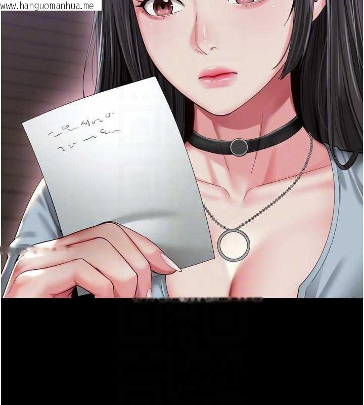 韩国漫画越线咨询韩漫_越线咨询-第11话-故意内射惹妈妈生气在线免费阅读-韩国漫画-第60张图片