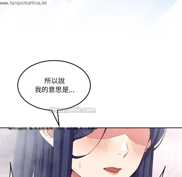 韩国漫画男人止步韩漫_男人止步-第45话在线免费阅读-韩国漫画-第140张图片