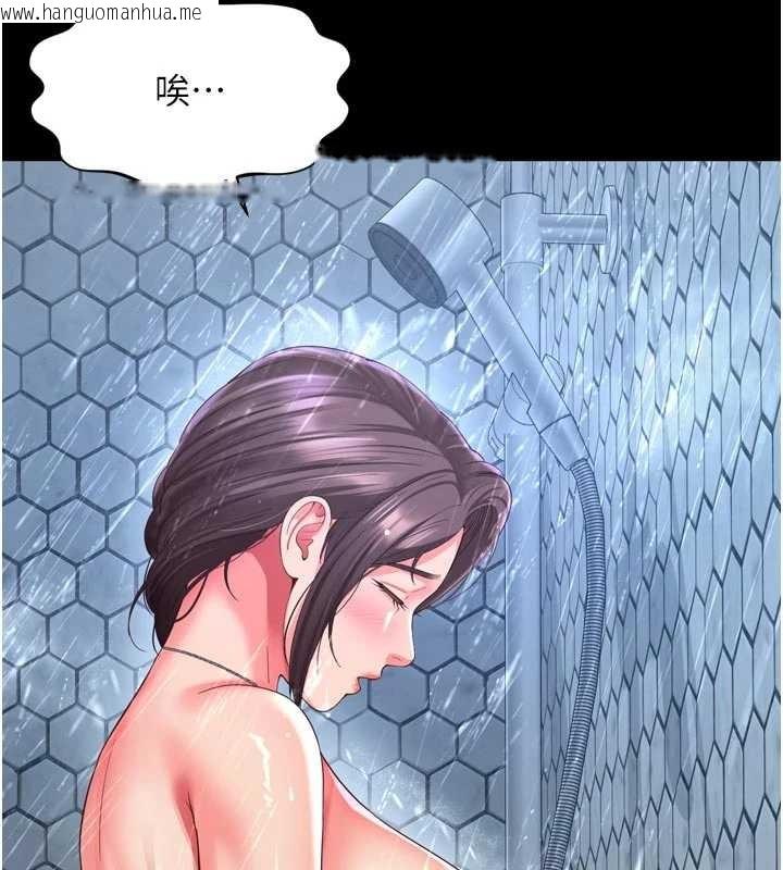 韩国漫画越线咨询韩漫_越线咨询-第11话-故意内射惹妈妈生气在线免费阅读-韩国漫画-第151张图片