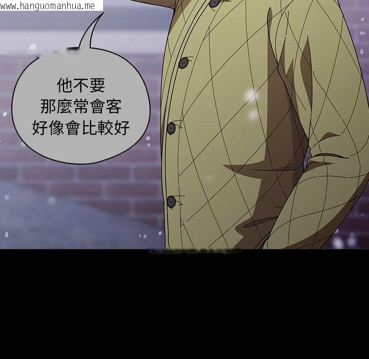 韩国漫画请弄脏我的女朋友/请玷污我女友韩漫_请弄脏我的女朋友/请玷污我女友-第44话在线免费阅读-韩国漫画-第32张图片