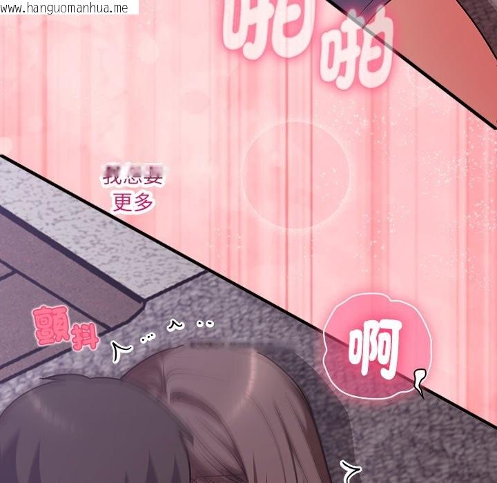 韩国漫画扑通扑通终极密码韩漫_扑通扑通终极密码-第6话在线免费阅读-韩国漫画-第114张图片