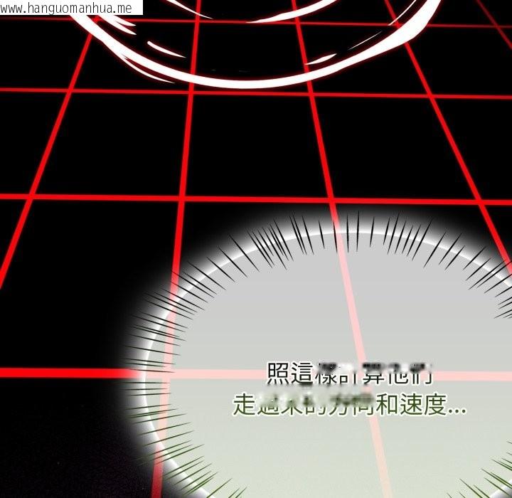 韩国漫画热情拳击馆/抢救拳击馆大作战韩漫_热情拳击馆/抢救拳击馆大作战-第62话在线免费阅读-韩国漫画-第45张图片