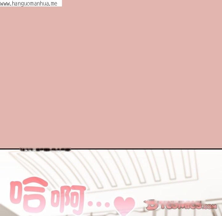 韩国漫画大企业里的小秘密/在大企业当废柴韩漫_大企业里的小秘密/在大企业当废柴-第76话在线免费阅读-韩国漫画-第184张图片