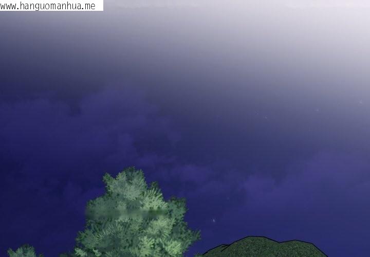 韩国漫画大企业里的小秘密/在大企业当废柴韩漫_大企业里的小秘密/在大企业当废柴-第76话在线免费阅读-韩国漫画-第2张图片