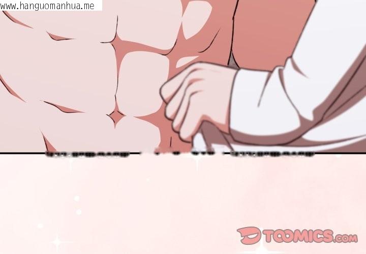 韩国漫画扑通扑通终极密码韩漫_扑通扑通终极密码-第6话在线免费阅读-韩国漫画-第4张图片