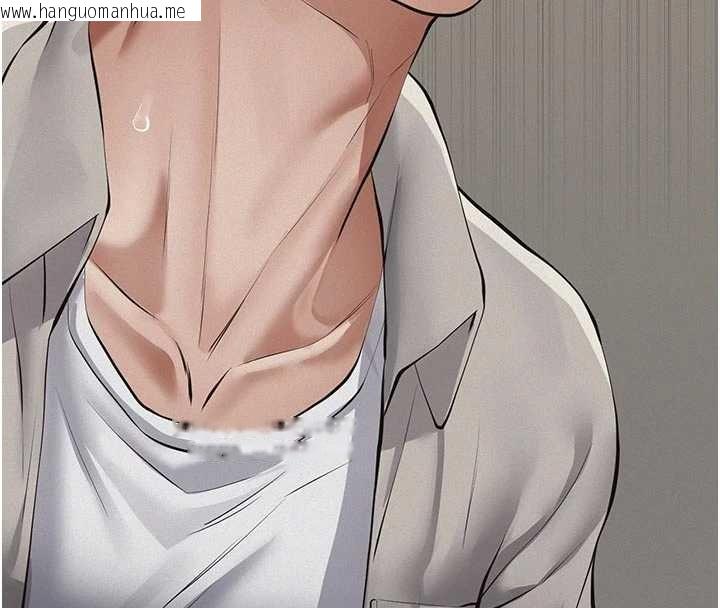 韩国漫画义父韩漫_义父-第7话-爸爸让我好舒服在线免费阅读-韩国漫画-第33张图片