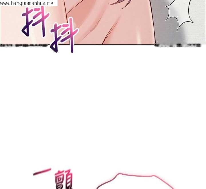 韩国漫画校园成人礼韩漫_校园成人礼-第26话-用肛门高潮了在线免费阅读-韩国漫画-第40张图片