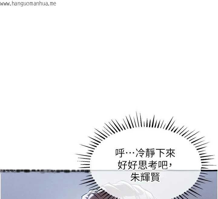 韩国漫画衣锦还乡韩漫_衣锦还乡-第35话-姐妹的手感截然不同在线免费阅读-韩国漫画-第51张图片