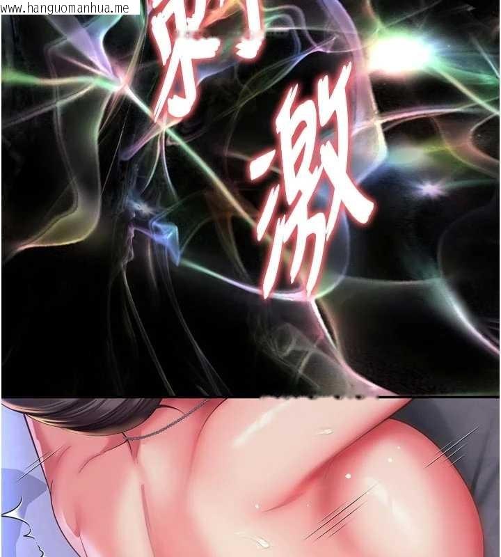 韩国漫画越线咨询韩漫_越线咨询-第11话-故意内射惹妈妈生气在线免费阅读-韩国漫画-第128张图片