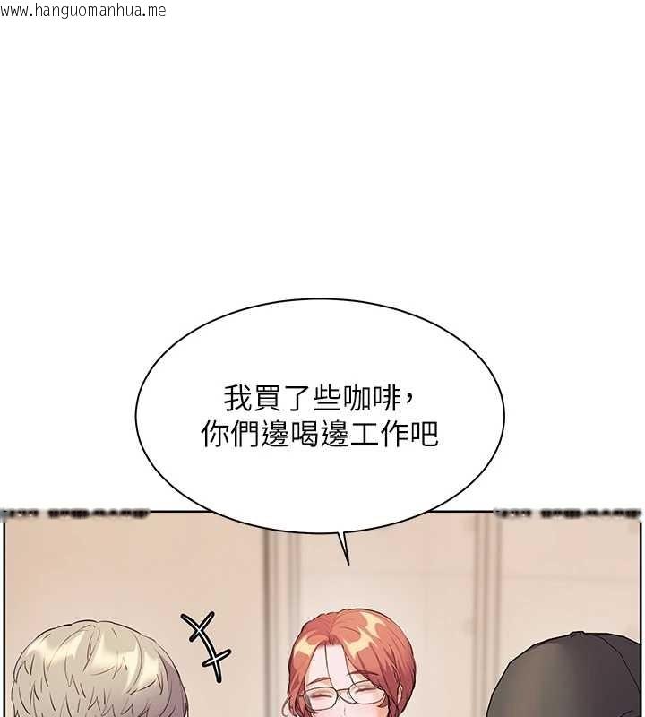 韩国漫画老师的亲密指导韩漫_老师的亲密指导-第88话-老婆，让我攻后庭好吗?在线免费阅读-韩国漫画-第141张图片