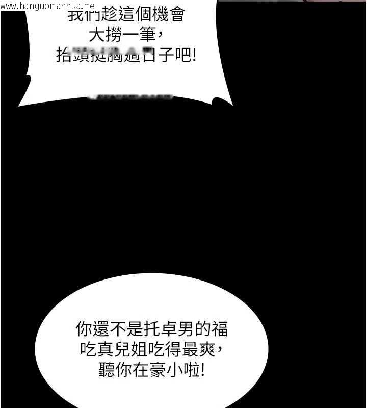韩国漫画义父韩漫_义父-第7话-爸爸让我好舒服在线免费阅读-韩国漫画-第23张图片