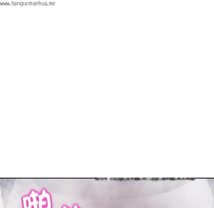 韩国漫画男人止步韩漫_男人止步-第45话在线免费阅读-韩国漫画-第104张图片