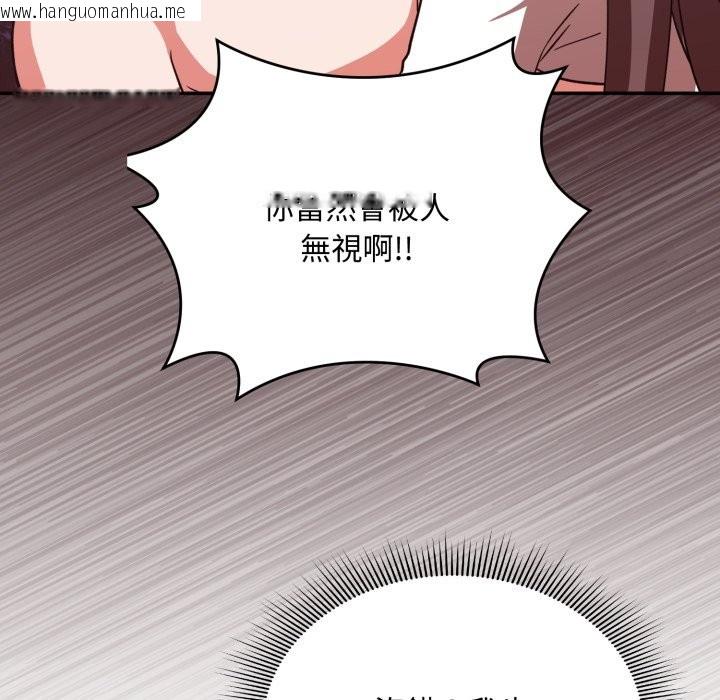 韩国漫画扑通扑通终极密码韩漫_扑通扑通终极密码-第6话在线免费阅读-韩国漫画-第35张图片