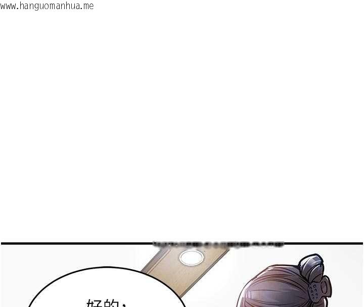 韩国漫画衣锦还乡韩漫_衣锦还乡-第35话-姐妹的手感截然不同在线免费阅读-韩国漫画-第23张图片