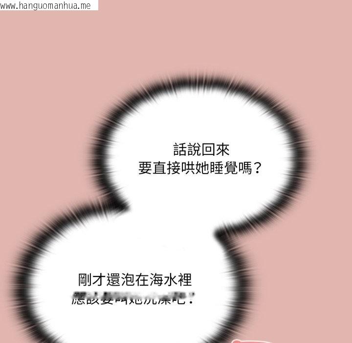 韩国漫画大企业里的小秘密/在大企业当废柴韩漫_大企业里的小秘密/在大企业当废柴-第76话在线免费阅读-韩国漫画-第54张图片