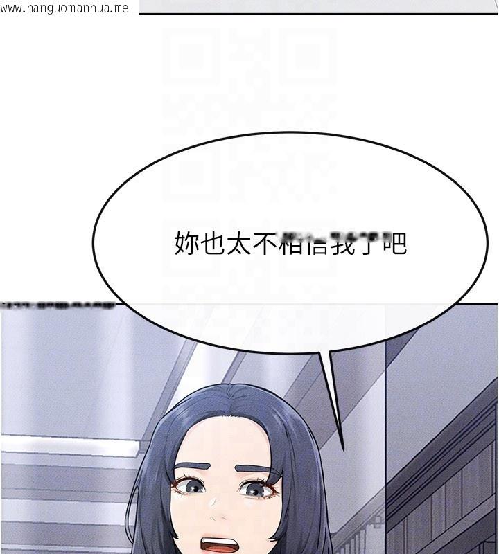 韩国漫画继母与继姐韩漫_继母与继姐-第110话-说好要一起分享在线免费阅读-韩国漫画-第49张图片