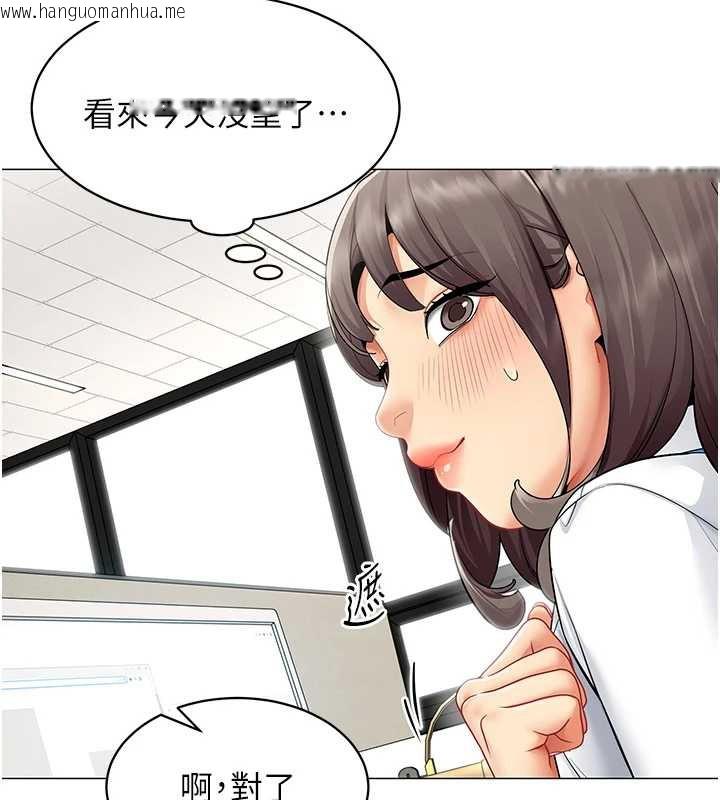 韩国漫画女同事太犯规韩漫_女同事太犯规-第15话-下个目标就是妳!在线免费阅读-韩国漫画-第66张图片