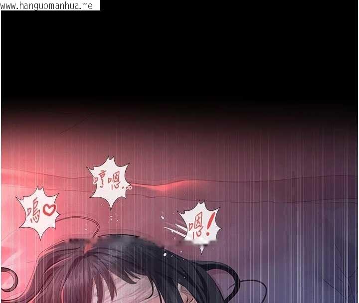 韩国漫画义父韩漫_义父-第7话-爸爸让我好舒服在线免费阅读-韩国漫画-第79张图片