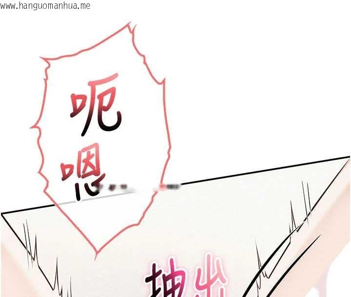 韩国漫画校园成人礼韩漫_校园成人礼-第26话-用肛门高潮了在线免费阅读-韩国漫画-第138张图片