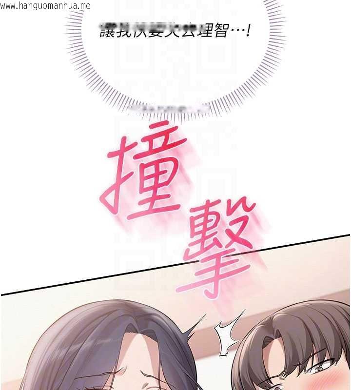 韩国漫画校园成人礼韩漫_校园成人礼-第26话-用肛门高潮了在线免费阅读-韩国漫画-第79张图片