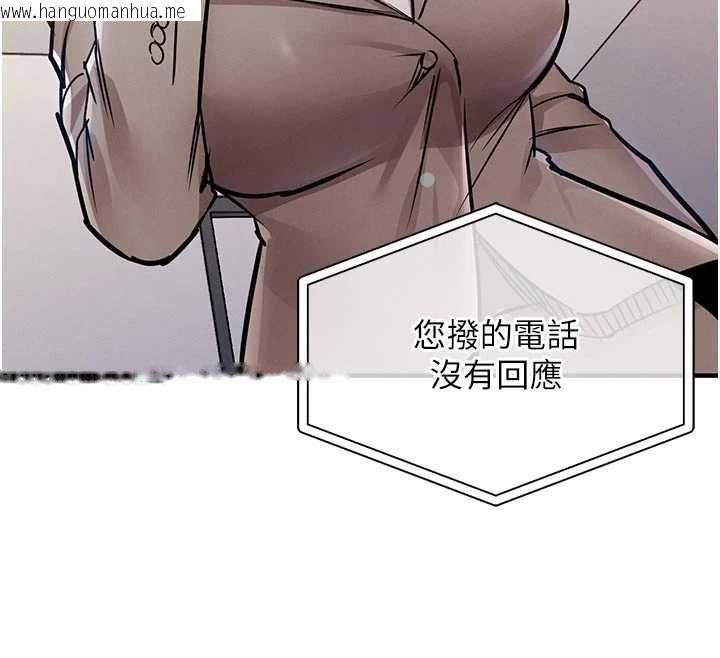 韩国漫画衣锦还乡韩漫_衣锦还乡-第35话-姐妹的手感截然不同在线免费阅读-韩国漫画-第194张图片