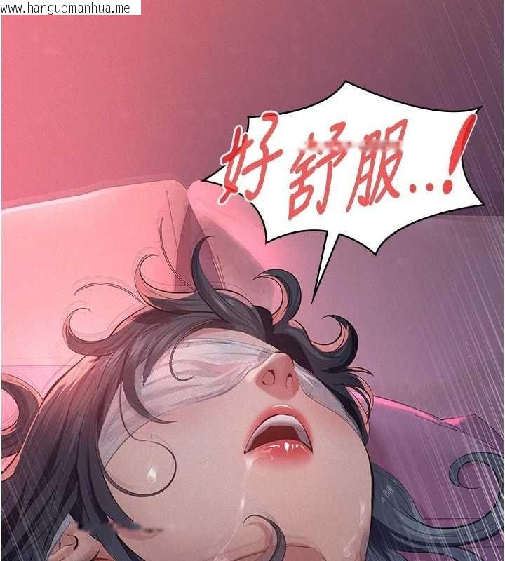 韩国漫画义父韩漫_义父-第7话-爸爸让我好舒服在线免费阅读-韩国漫画-第55张图片