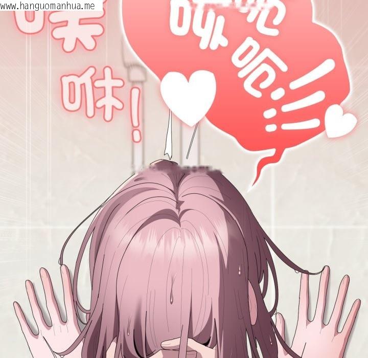 韩国漫画大企业里的小秘密/在大企业当废柴韩漫_大企业里的小秘密/在大企业当废柴-第76话在线免费阅读-韩国漫画-第176张图片