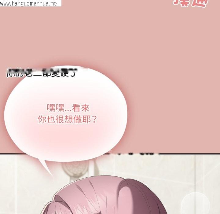 韩国漫画大企业里的小秘密/在大企业当废柴韩漫_大企业里的小秘密/在大企业当废柴-第76话在线免费阅读-韩国漫画-第115张图片