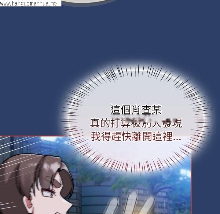 韩国漫画热情拳击馆/抢救拳击馆大作战韩漫_热情拳击馆/抢救拳击馆大作战-第62话在线免费阅读-韩国漫画-第90张图片