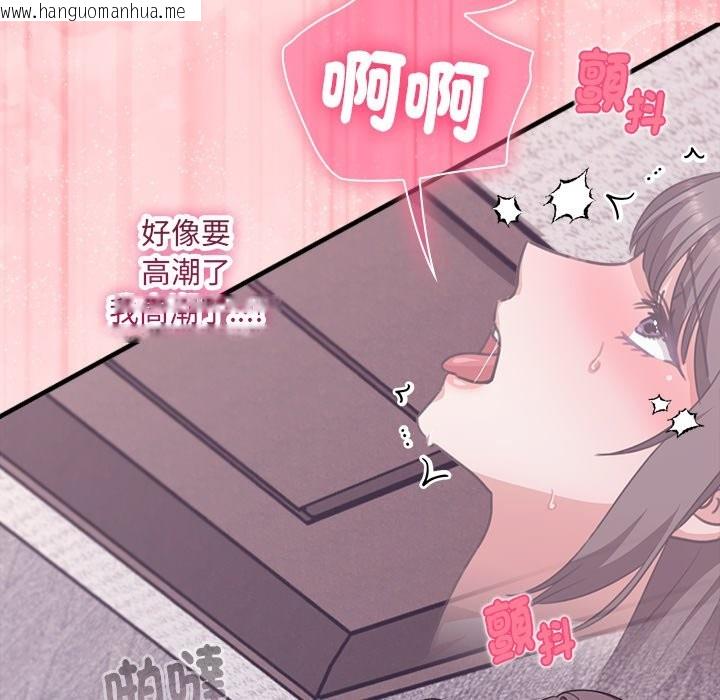 韩国漫画扑通扑通终极密码韩漫_扑通扑通终极密码-第6话在线免费阅读-韩国漫画-第118张图片