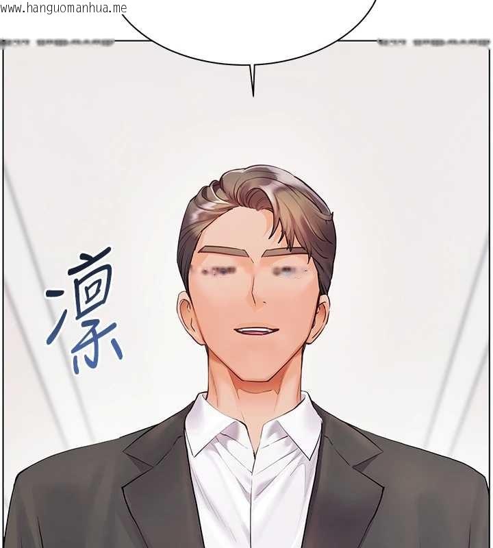 韩国漫画老师的亲密指导韩漫_老师的亲密指导-第88话-老婆，让我攻后庭好吗?在线免费阅读-韩国漫画-第63张图片