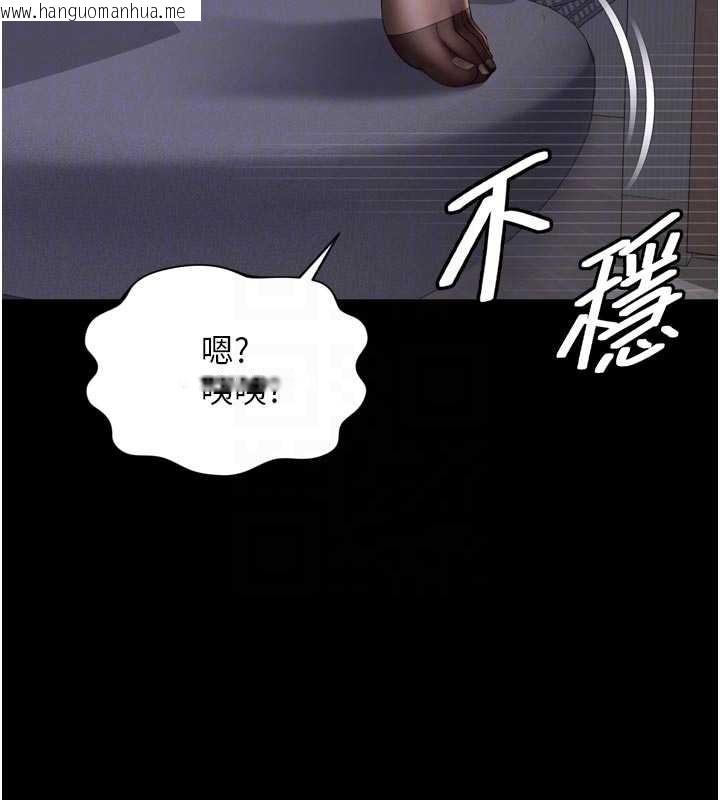 韩国漫画越线咨询韩漫_越线咨询-第11话-故意内射惹妈妈生气在线免费阅读-韩国漫画-第48张图片