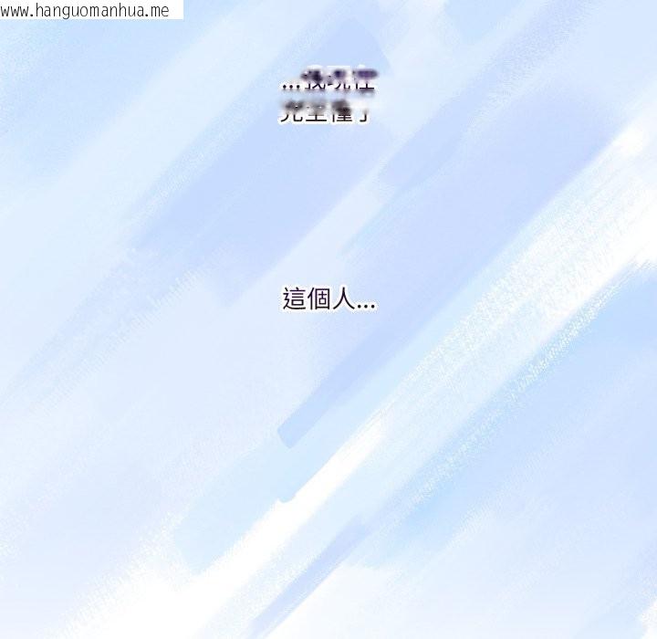 韩国漫画男人止步韩漫_男人止步-第45话在线免费阅读-韩国漫画-第139张图片